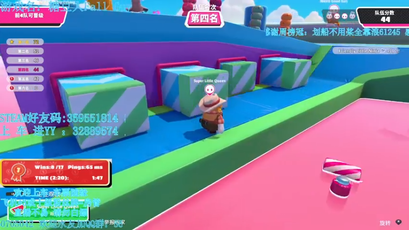 【2021-07-24 01点场】我最强阿啊啊：【斗鱼最强丨糖豆人】第五赛季冲！！！