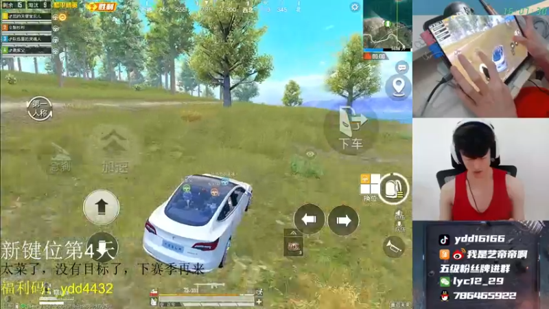 【2021-07-27 16点场】艺帝帝：世界冠军淘汰王来了