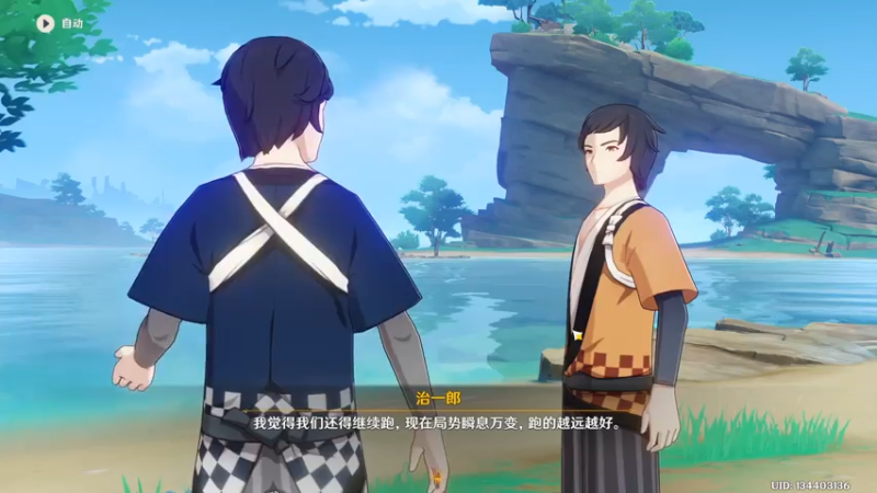 【2021-07-27 10点场】Apes飞：工具人爆肝稻妻