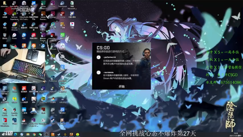 【2021-07-26 19点场】儒雅随和的黄月半：每周一的拼手气环节