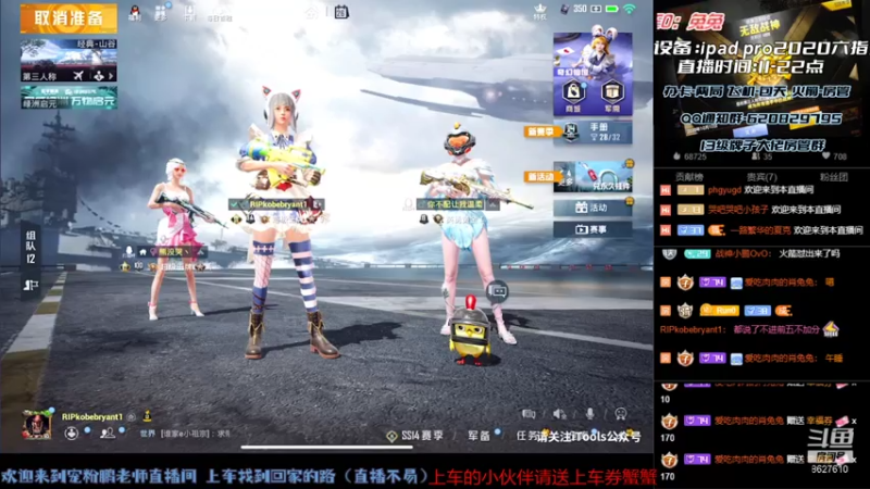 【2021-07-26 13点场】战神小鹏OvO：新人主播 帮大家上王牌 有车位