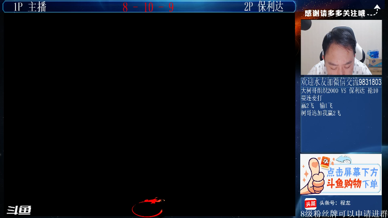 【格斗游戏】武汉程龙的精彩时刻 20210727 00点场