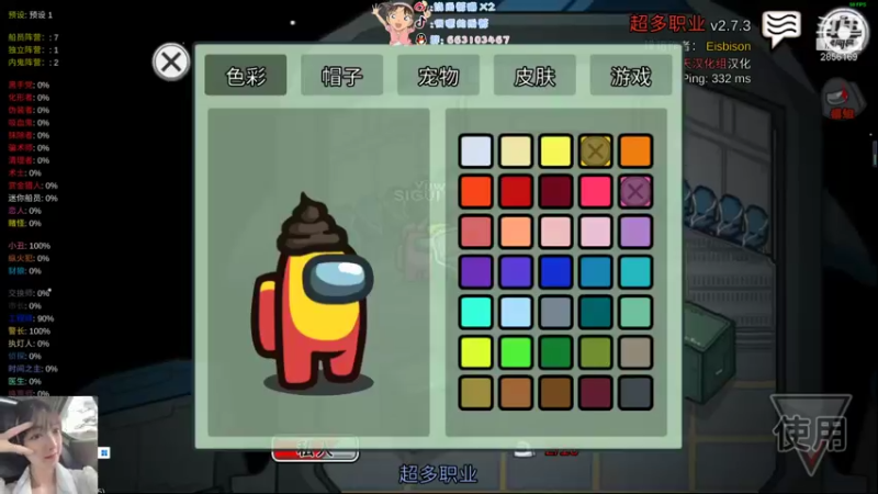 【2021-07-26 20点场】很嗯的雨薇：开始刀人啦（解说局）