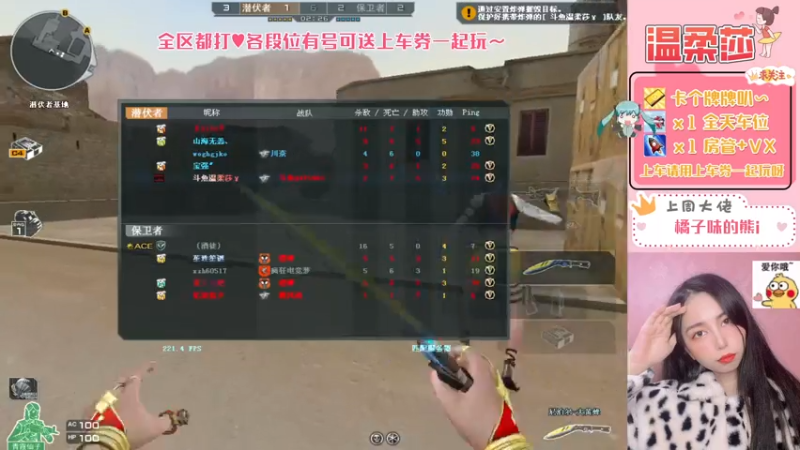 【2021-07-26 16点场】饱胀女孩温柔莎：全区排位上分定级/上车券上车/秒上