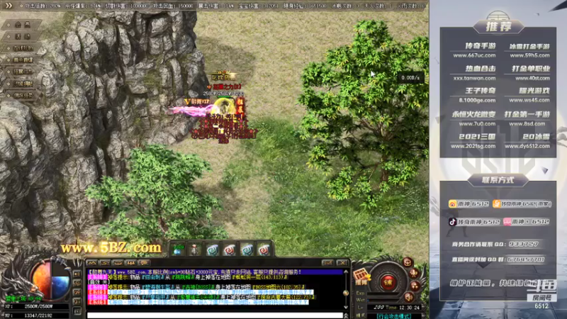 【2021-07-27 12点场】雨神丶：玩传奇还是选择6512~！