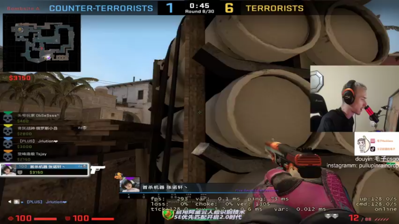 【2021-07-27 20点场】毛子Reckless：CS GO !