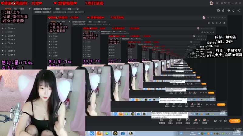【2021-07-26 18点场】34f软绵绵的兮兮猫：成都御姐音在线求保护~~
