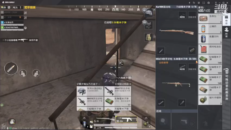 【2021-07-20 18点场】双狙描边儿：双狙大彪的直播间