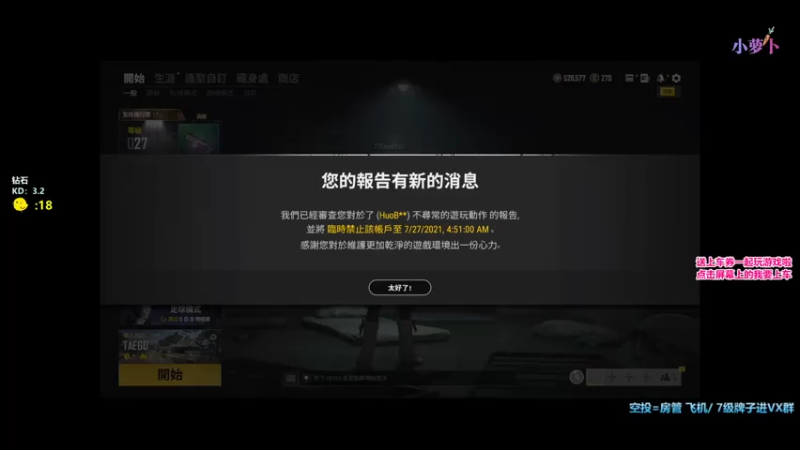 【2021-07-26 20点场】奶凶奶凶的7宝宝：最干净治愈的声音  最和谐快乐的直播间~