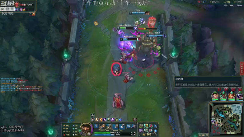 【2021-07-27 06点场】兮饭锐雯：乱斗小王子来了 108780