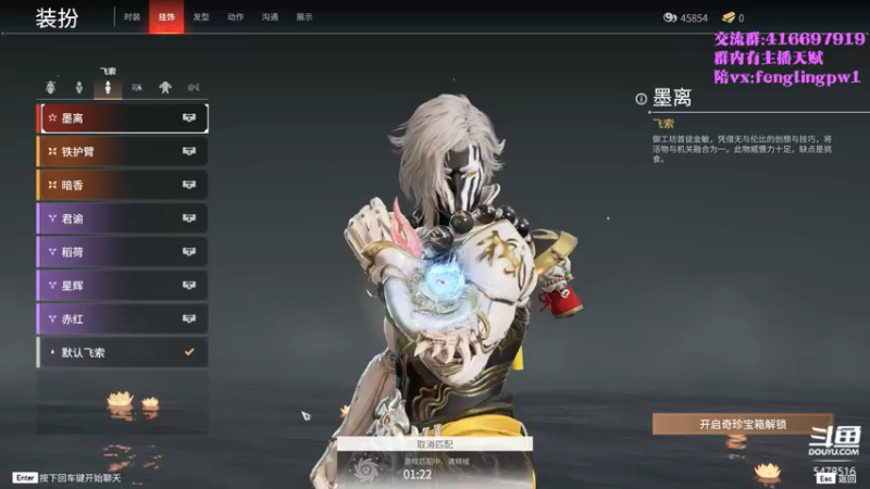 【2021-07-26 20点场】SAYA丶J：斗鱼三排第一个无间修罗