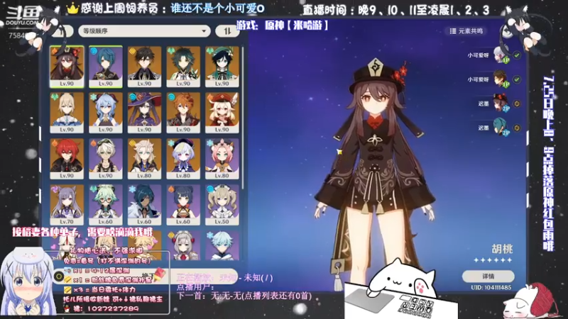 【2021-07-25 21点场】Corgi酱紫：稻妻来了，肝顶住嗷