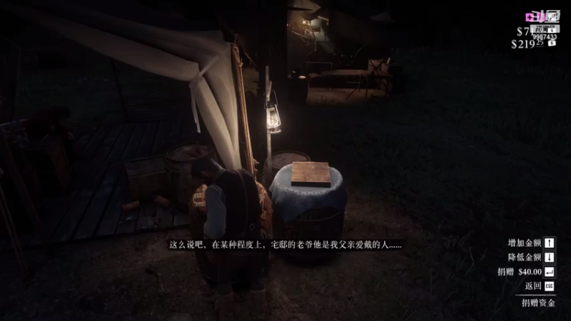 【2021-07-26 19点场】xyzAx佐：走马西部世界