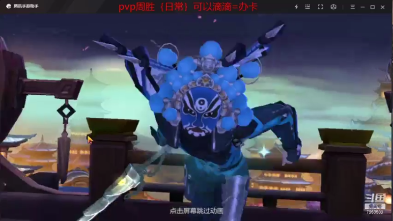 【2021-07-24 17点场】亦然xing：等着26号体验服开~