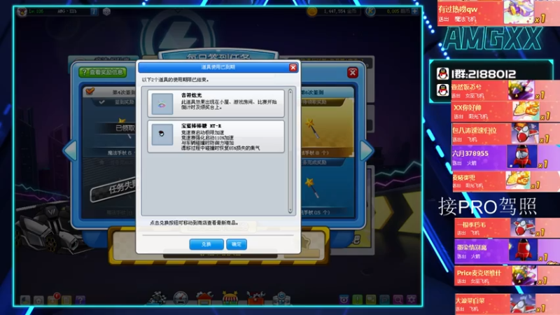 【2021-07-27 12点场】AMGXX：跑车····