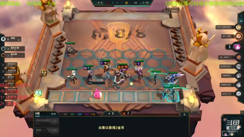 【2021-07-26 09点场】陈仔醉梦OvO：王者前十 冲大师！！！