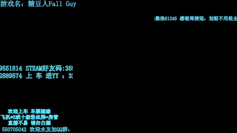 【2021-07-23 13点场】我最强阿啊啊：【斗鱼最强丨糖豆人】第五赛季冲！！！