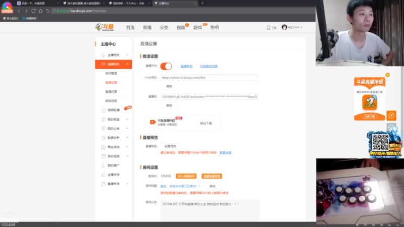 【2021-07-26 22点场】秦虹1994：秦虹：龙城决冰雪三区等你！!