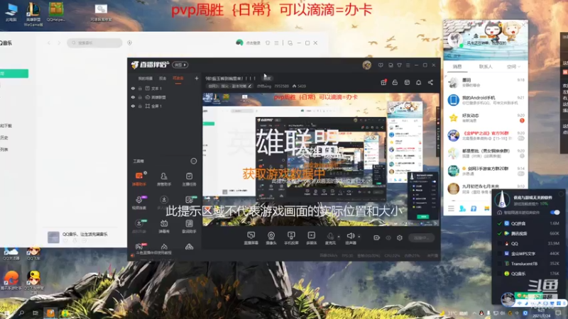 【2021-07-24 09点场】亦然xing：等着26号体验服开~