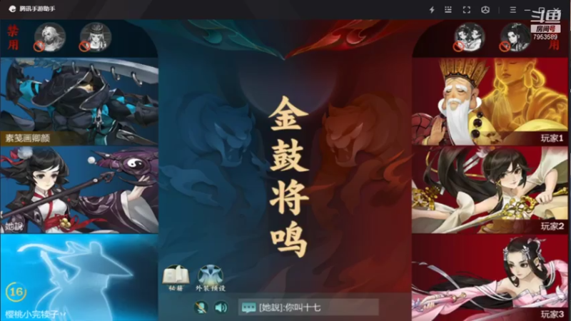 【2021-07-24 15点场】亦然xing：等着26号体验服开~