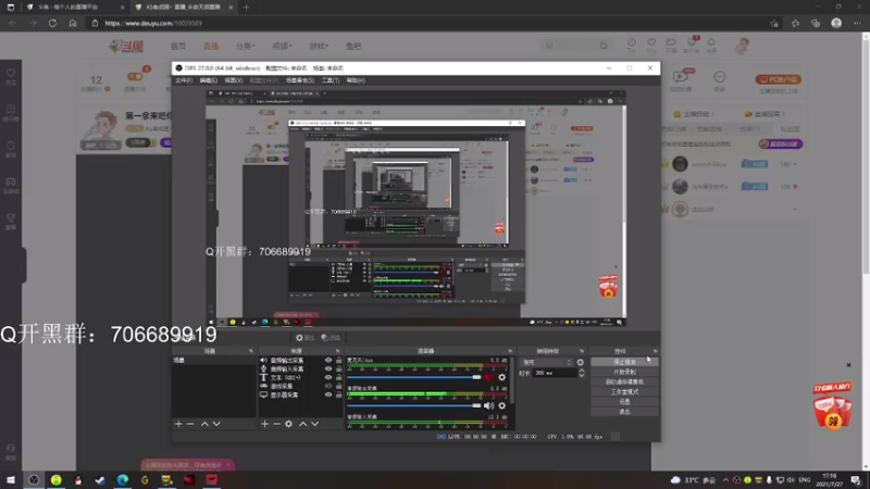 【2021-07-27 17点场】AS有点困丶：第一拿来吧你