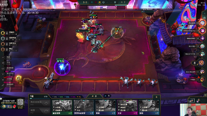 【英雄联盟】芜湖大司马丶的精彩时刻 20210727 10点场