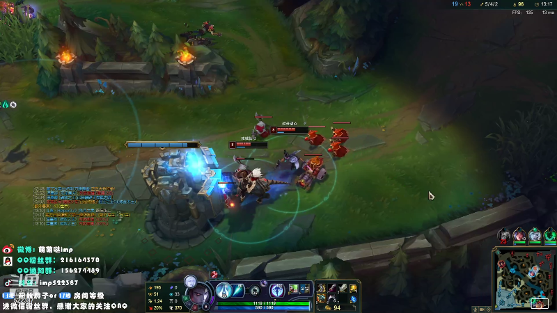 【英雄联盟】impOUO的精彩时刻 20210727 07点场