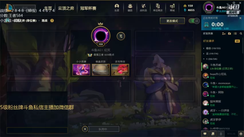 【2021-07-26 23点场】AG丶幻灭：今天还想乱杀