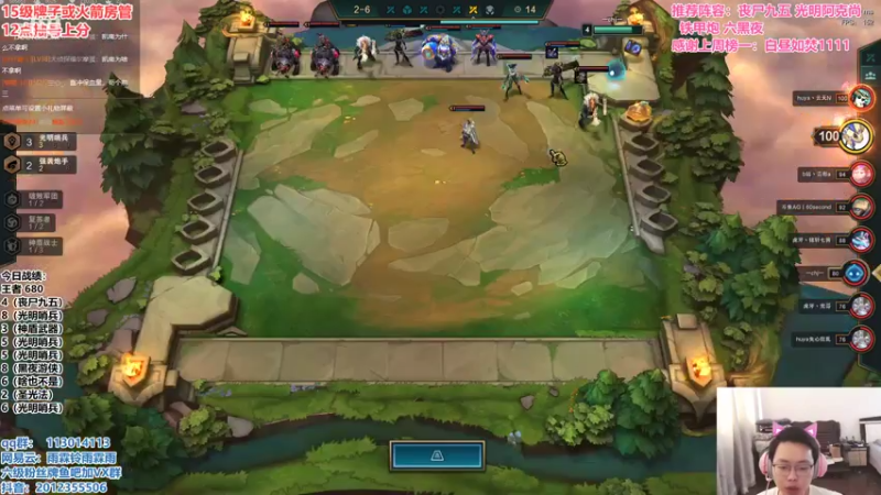 【2021-07-27 14点场】迅哥丶雨霖铃：新版本的神！速冲第一！