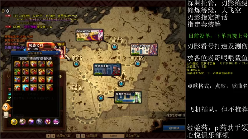 【2021-07-26 18点场】全力以赴就好了：刃影冲级冲冲冲