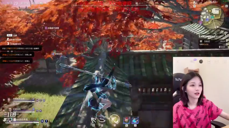 【2021-07-27 16点场】天仙老婆呀：来人带我永劫~