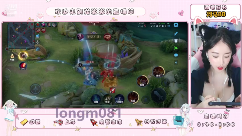 【2021-07-27 20点场】小龙女OuO：手法女主播打野，有车位呐