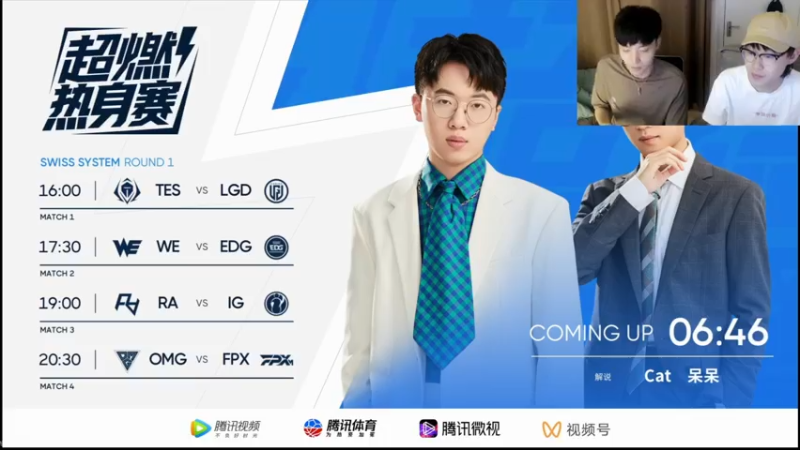 【2021-07-27 15点场】解说十一：解说十一：超燃热身赛