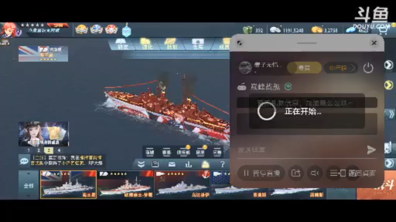 【2021-07-20 20点场】麦子无情欧梦无义：北冰洋夜与星