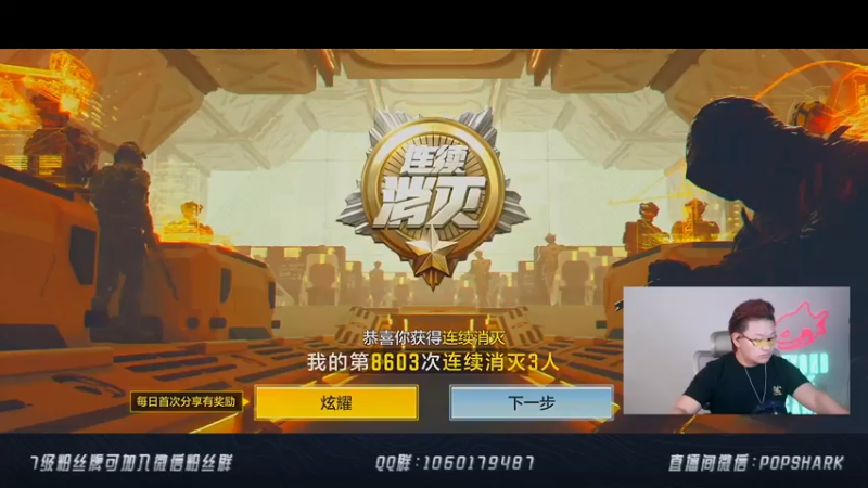 【2021-07-27 13点场】皮皮鲨FPS：家 人 们 我 来 了