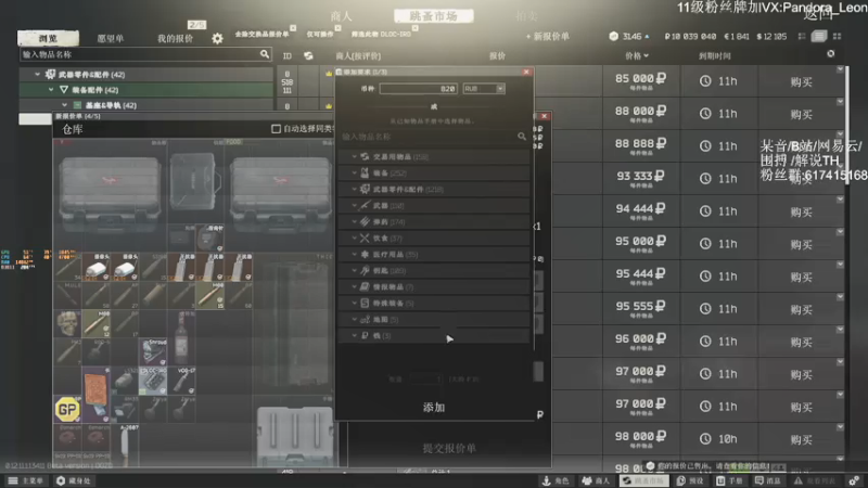 【2021-07-27 15点场】解说TH：TH:新档开荒乐趣无穷，不一样的直播间