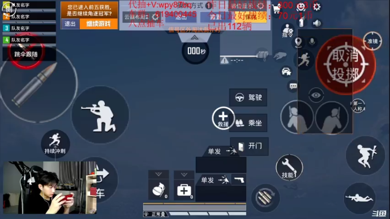 【2021-07-20 20点场】白起182：特斯拉今天冲个130辆