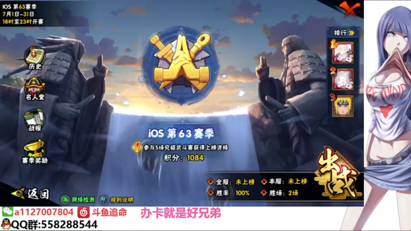 【2021-07-27 19点场】小仙男追命：追：你们真可爱