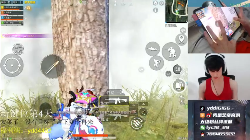 【2021-07-27 14点场】艺帝帝：世界冠军淘汰王来了