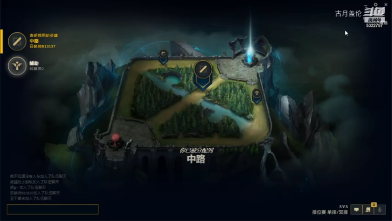 中单盖伦对线黄金1的男枪；这货票的很，最后我18他16；上路狗头也很给力，其他3个一般般.