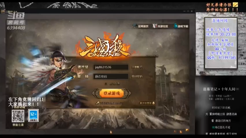 【2021-07-27 19点场】Yingzi丶6666：新版本,新将池,学统率,看老怪！