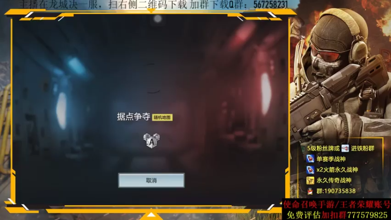 AgFox远sir+ COD手游：这不是一个枪战游戏，这是个空战游戏知道吗，空战才是yyds