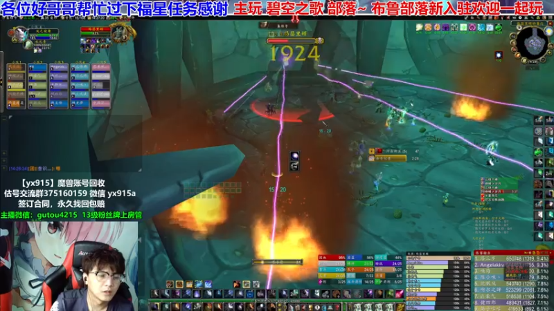 【2021-07-23 14点场】EF只有骨头：仲夏火焰节活动开始了~今天9车MSLD