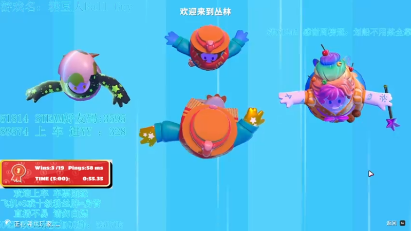 【2021-07-20 21点场】我最强阿啊啊：【斗鱼最强丨糖豆人】第五赛季冲！！！