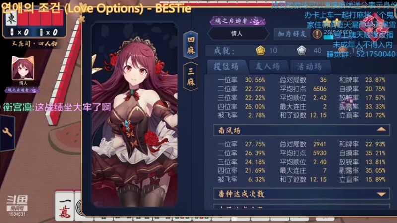 【2021-07-27 01点场】拓麻合鸟子：拓麻鸽子Official
