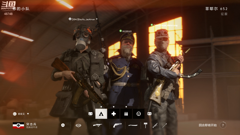 我在斗鱼看主播杰克曼直播战地风云