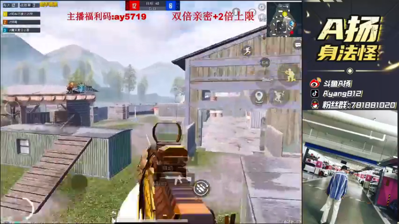 【2021-07-27 16点场】A扬丷：《王牌带路人妹妹》