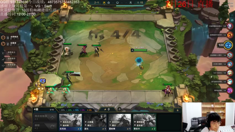 【2021-07-27 00点场】初音未来灰飞：S5.5冲分冲分冲分！