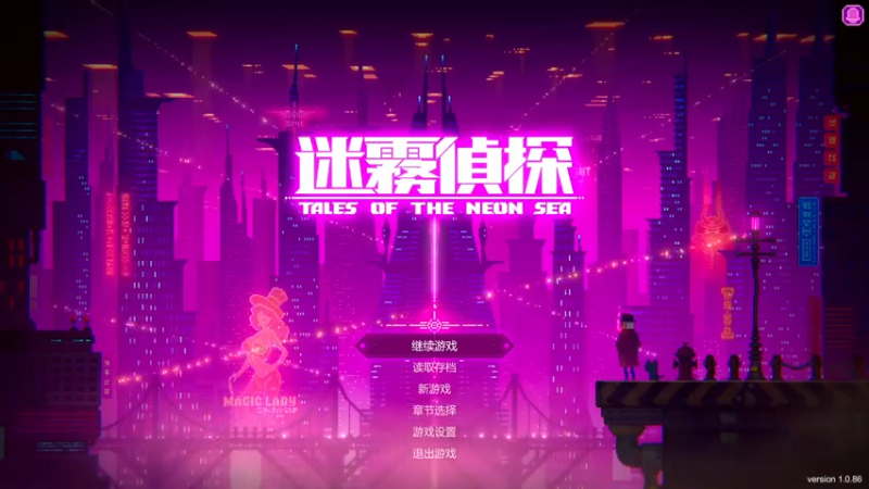 【2021-07-27 19点场】是七宝呀：人菜瘾大七师傅《迷雾侦探》