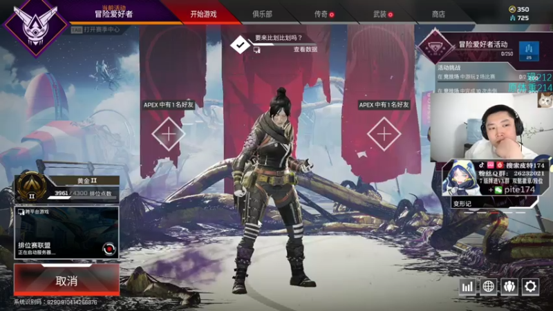 【2021-07-27 01点场】皮特174：感谢兄弟们的支持1